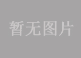 勐?？h打洛口岸基礎(chǔ)設(shè)施建設(shè)項目